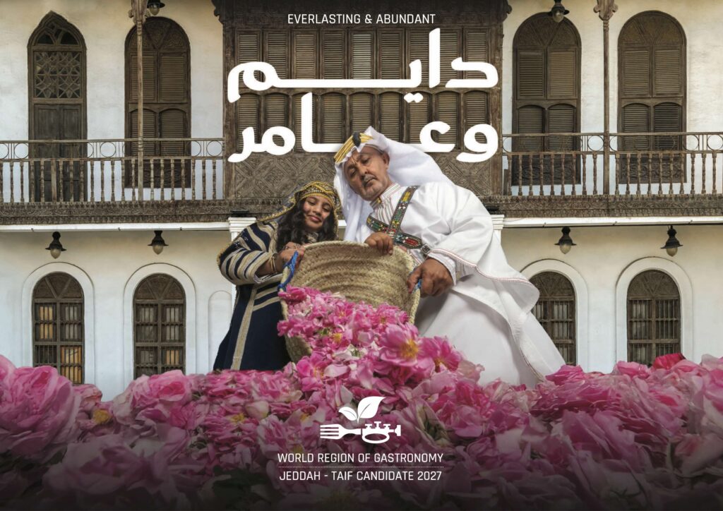 Everlasting & Abundant